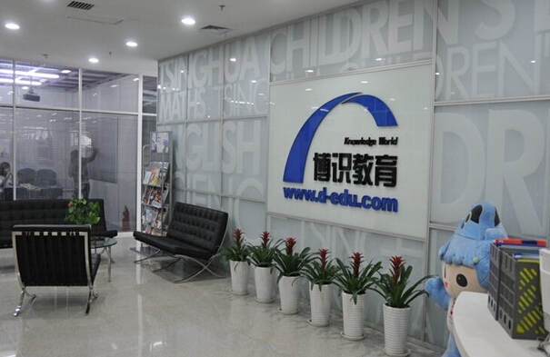 博識少兒英語靠譜么?如何加盟?