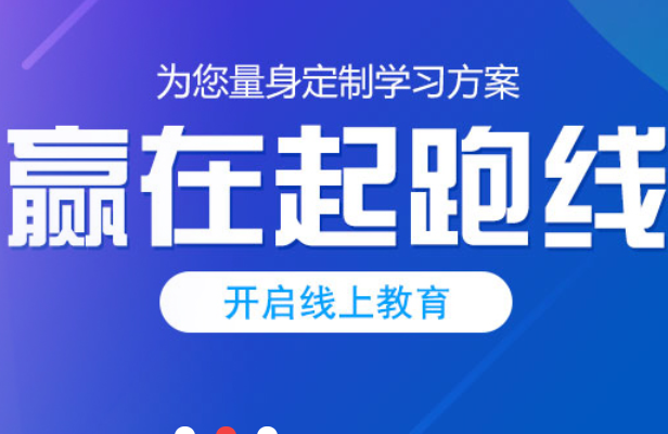 精課坊加盟 精課坊加盟