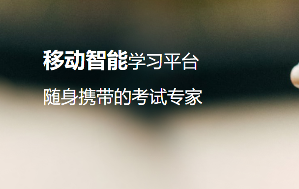 精課坊加盟 精課坊加盟