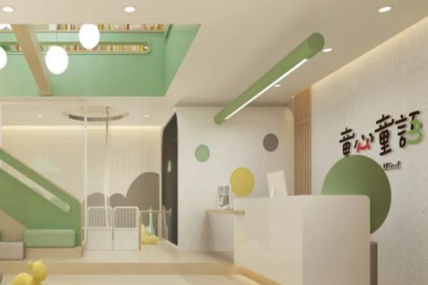 童心童語托育中心