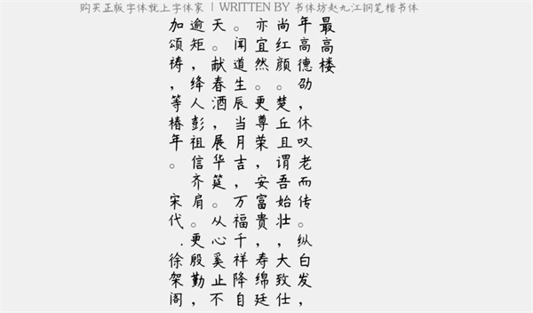 加盟趙九江書法培訓靠譜嗎？品牌有實力嗎？
