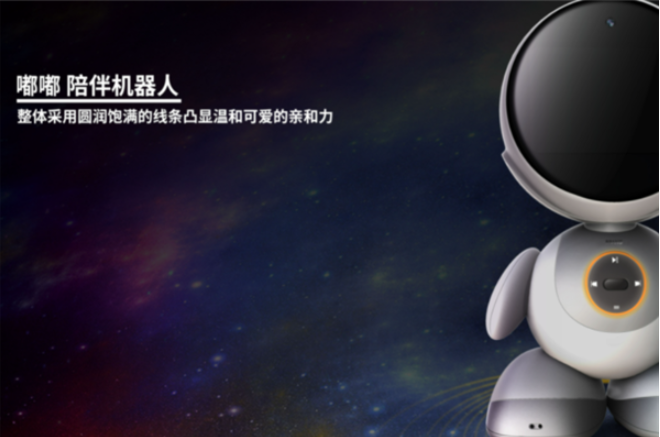 嘟嘟機器人加盟費多少錢？