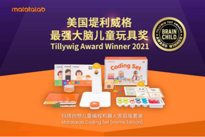 瑪塔編程機器人加盟費多少錢？