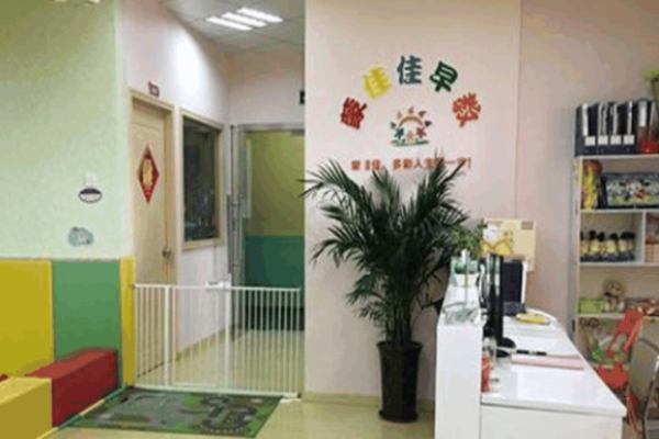 蒙佳佳早教加盟費多少錢?一定費用帶來投資機會