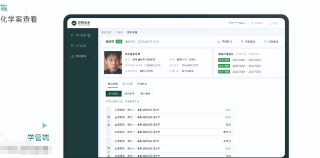 /uploads/image/2025/12/17/a7ded101a5edeaf816325c3ce46ca712.png image.png